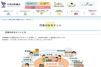oogakiyaku